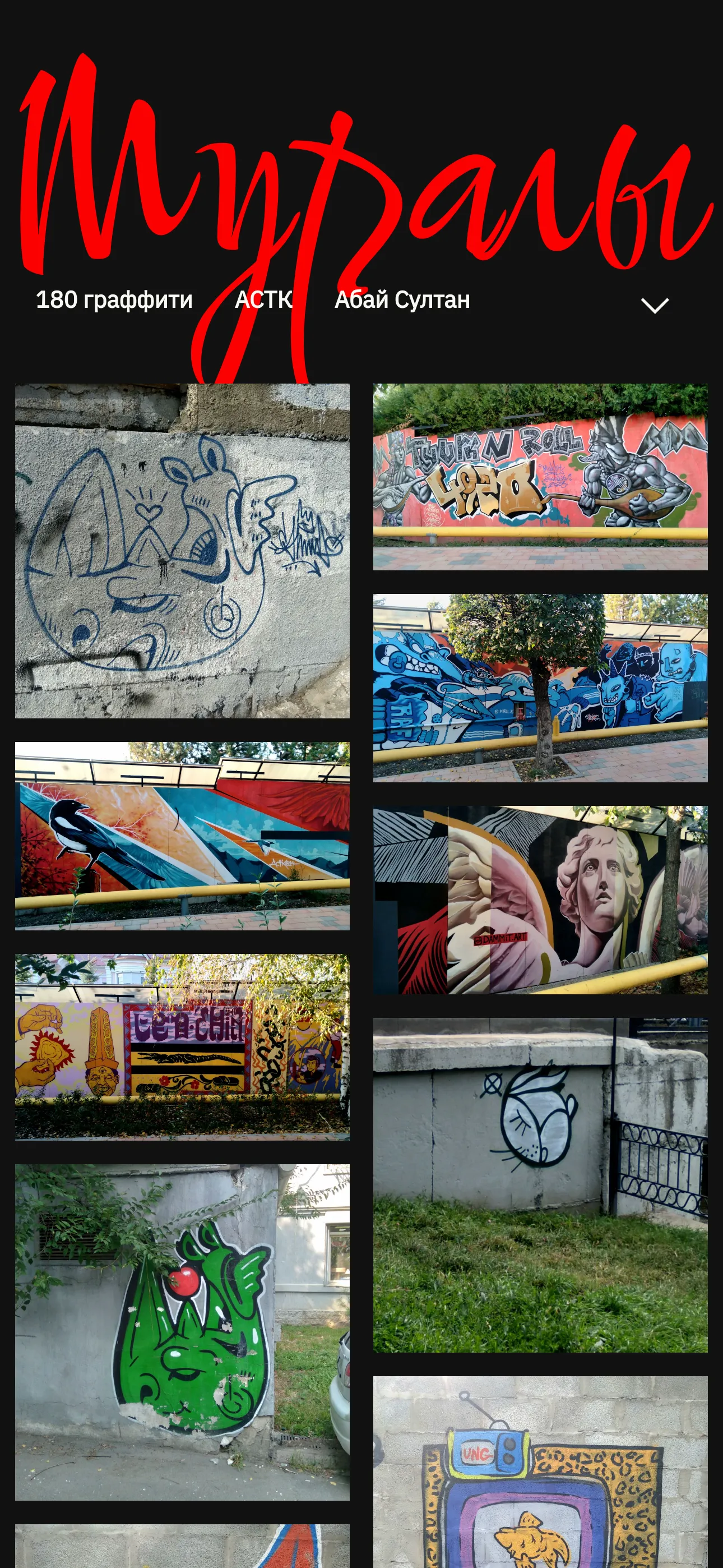 Murals